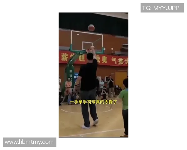 姚明罚球技巧揭秘：如何在压力下保持冷静与精准投篮